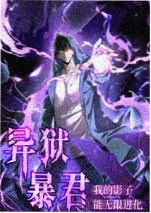 间之楔